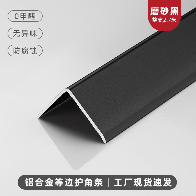 Protector de Esquina Equilátero de Aluminio de Aleación de Aluminio, Impermeable para Sala de Estar