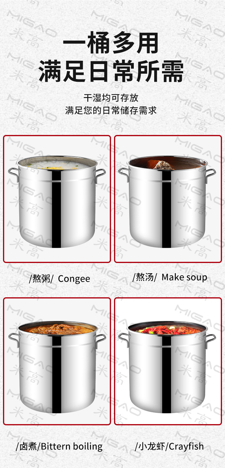 汤桶详情_06.jpg