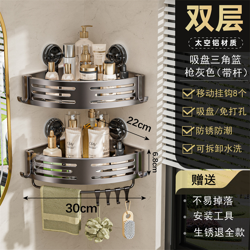 [업그레이드된 흡입 컵 모델] 건 그레이 더블 레이어(로드 포함) - 대용량 68mm