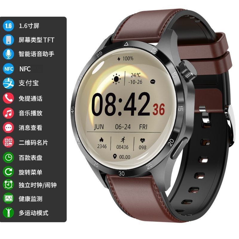 顶配GT4pro+运动防水智能手表通用男士多功能电话大屏超长待机|undefined