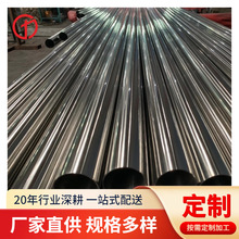 �ֻ� 310S���ȸֹ� 347��ҵ�� 904Բ�� 904L�������������ֹ�