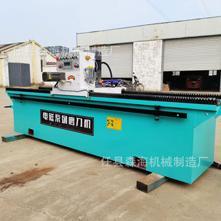 Fully automatic knife grinder crusher paper cutting rotary cutter blade multifunctional high precision electromagnetic knife grinder grinding wheel