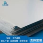 加厚加宽折弯gr3gr7钛板