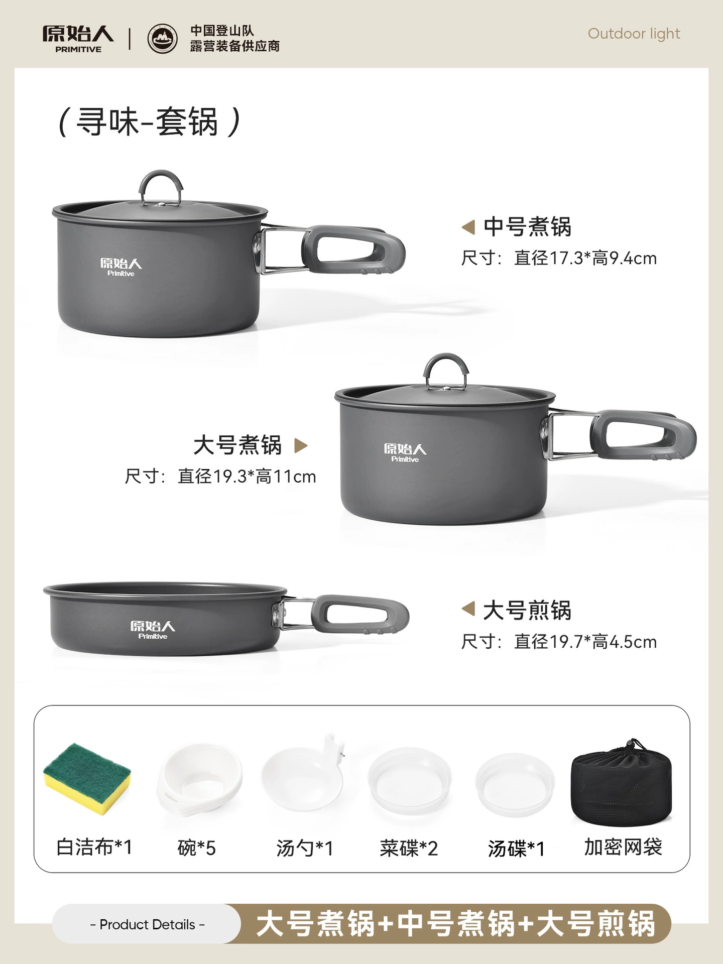 Travel teapot for camping, handheld equipment, tableware
