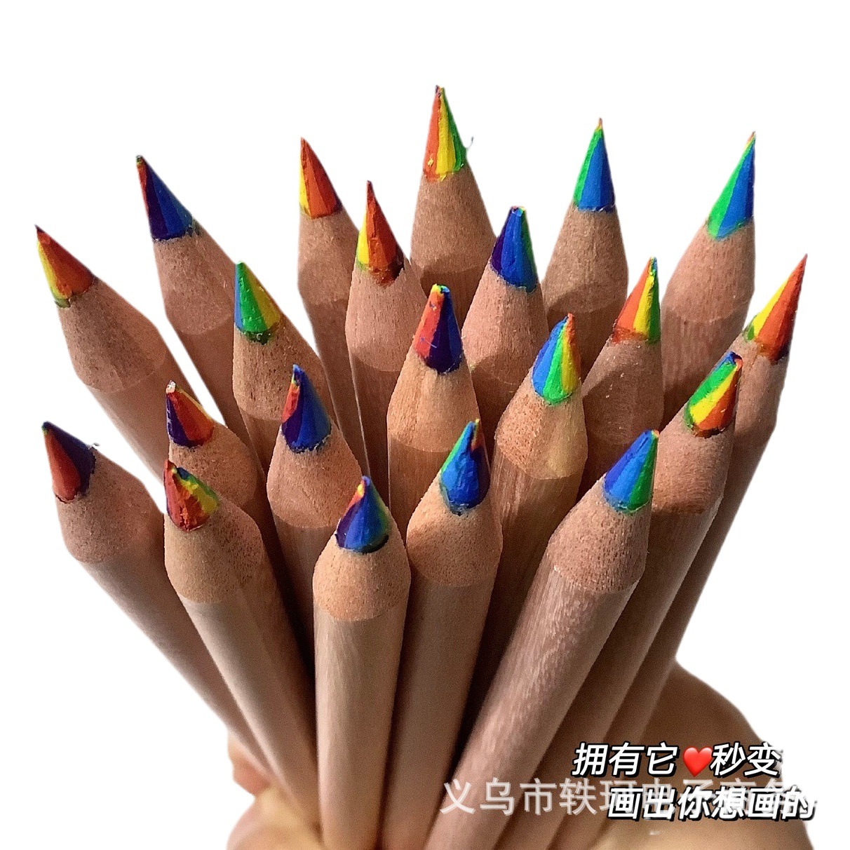 Pequeño Libro Rojo mismo estilo 7 color Arco Iris lápiz estudiante mano cuenta DIY pintura lápiz 7 color gradiente Arco Iris lápiz al por mayor