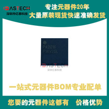 RFPA2016TR13 SKY77524-15 RF9802TR13 SKY77550-11 QFN ����IC