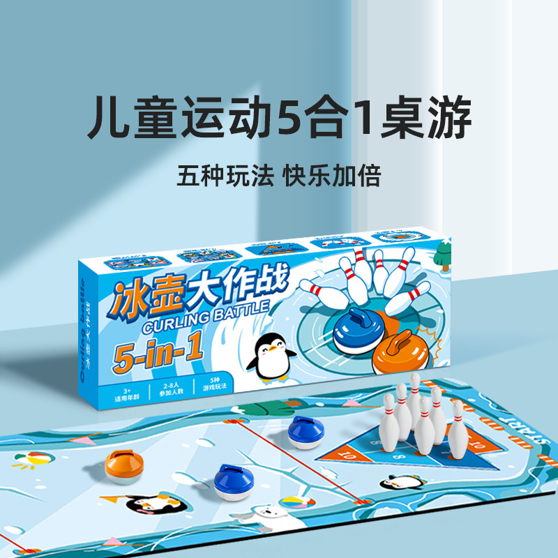 Desktop Game Table Curling Mini Family Party Board Game Ice Hockey Portable Indoor Leisure Children's Educational Toy Desktop Game Table Curling Mini Family Party Board Game Ice Hockey Portable Indoor Leisure Children's Educational Toy