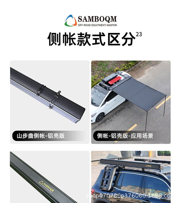 Jietu Traveler Roof Platform, Shanhai T2 Roof Rack, Roof Frame, Ladder, Backpack, Aluminum Alloy Roof Luggage Rack
