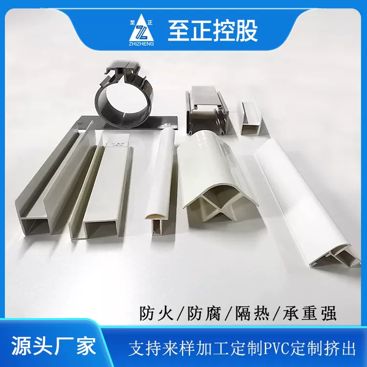 来图来样开模定制 PVC塑料型材高强度挤出型材 量大从优