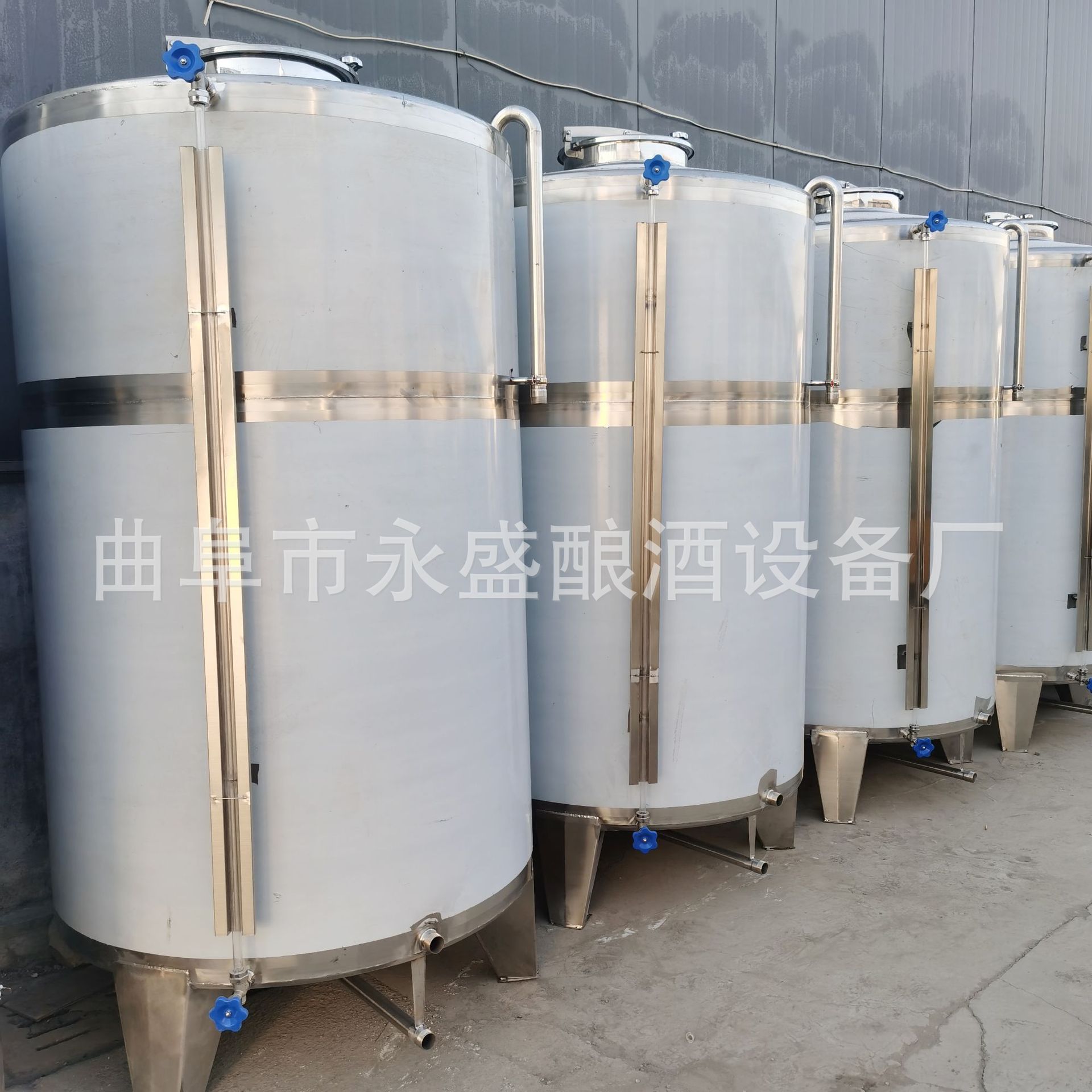 永盛304不锈钢白酒果酒储存搅拌罐 10吨 20吨储存罐 大型密封酒罐