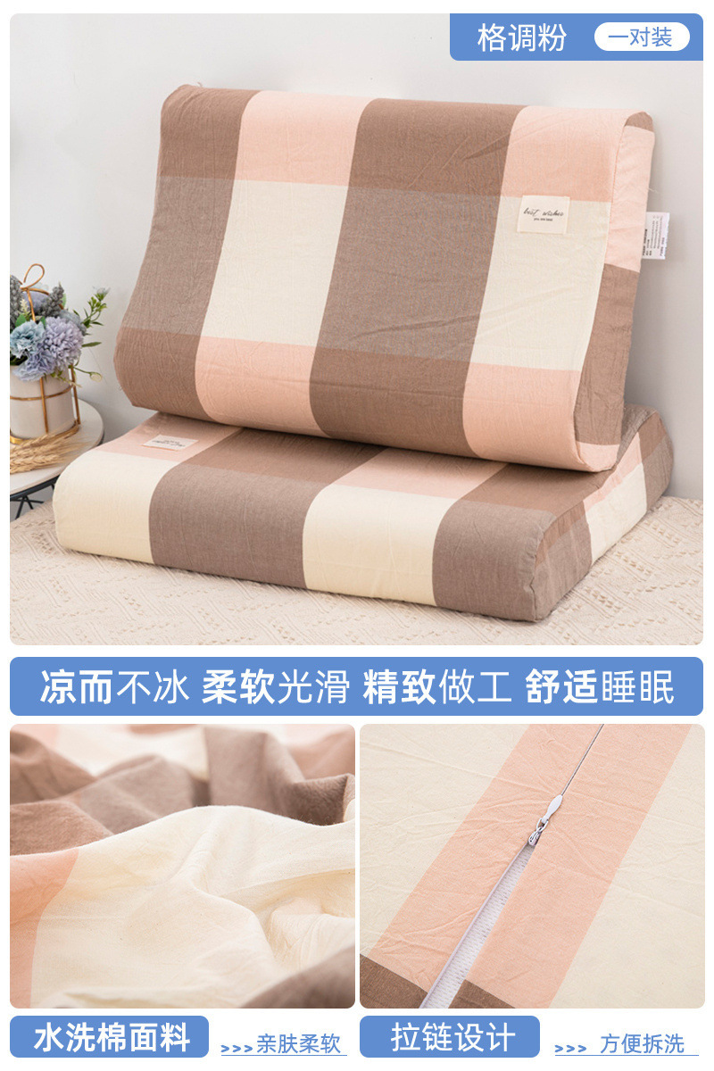 Un par de fundas de almohada de látex de algodón lavadas Funda interior de núcleo de almohada de 40x60 Funda de almohada especial para niños de 30x50