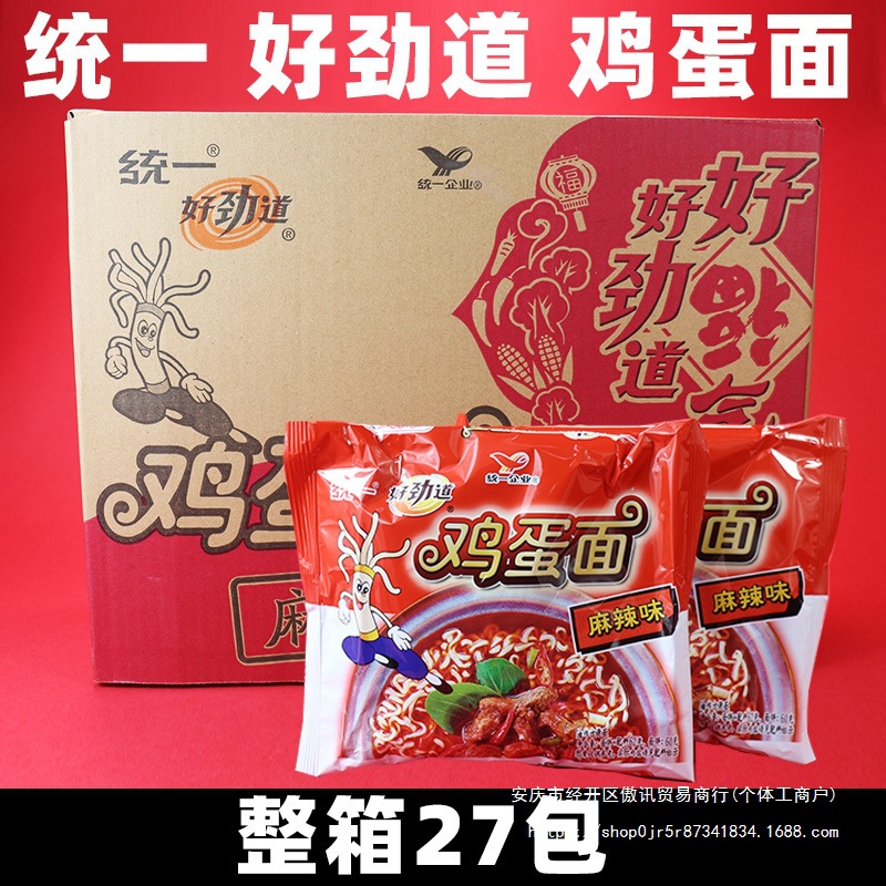 统一好劲道方便面麻辣鸡蛋面捏碎面老北京干吃面干脆面整箱批发
