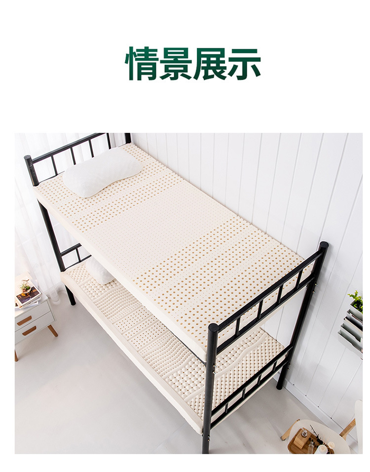 学生床垫最终版111111111_12