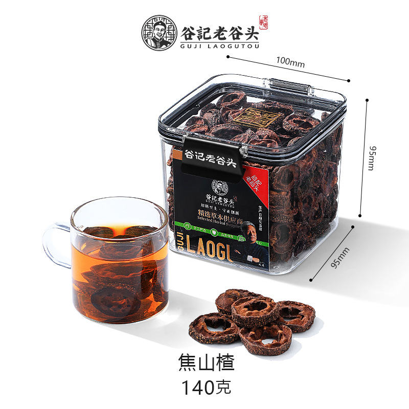 Charred Hawthorn Berry Dried Slices Ready to Eat Seedless Herbal Tea 140g specifications