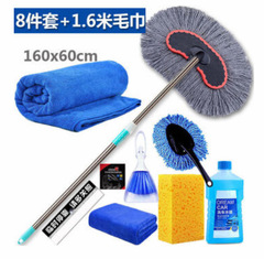 Dropshipping car wash mop cleaning tools car wash package retractable stainless steel rod cotton thread bristles factory straight hair
