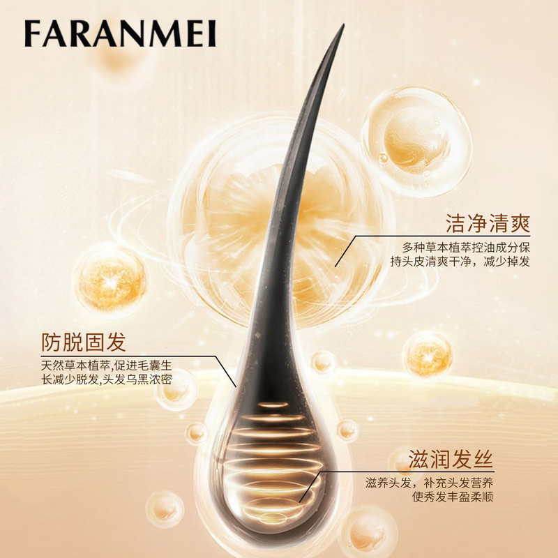 髪を強くし、抜け毛を防ぐ、滑らかで栄養を与える、フケを除去する植物エキス配合の爽快シャンプー。専用パッケージ化も可能です。|undefined