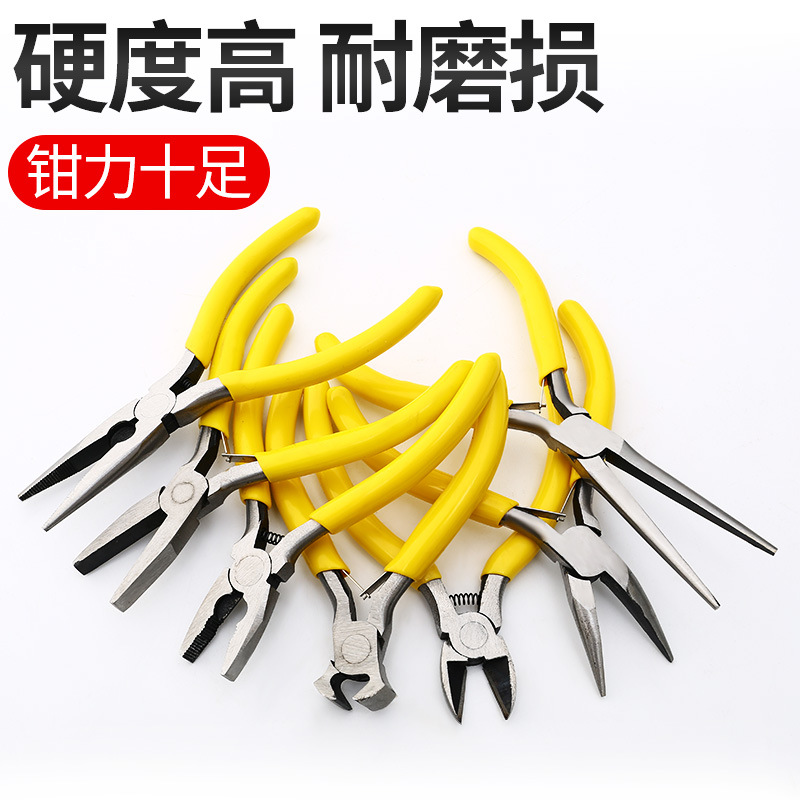 尖嘴钳老虎钳5寸手工饰品DIY迷你小钳子多功能钢丝钳弯嘴珠宝钳子