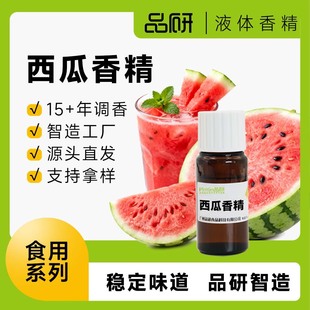 Ʒ��ʳƷ��������ˮ��Һ�w�㾫Դ�^�S�ҟ����F����ˮ�����Ԍ���