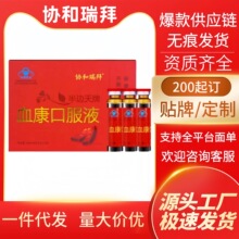 �f����ݰ�߅����Ѫ���ڷ�Һ��Ůͨ����Ʒ�F؛һ����l���l�r��
