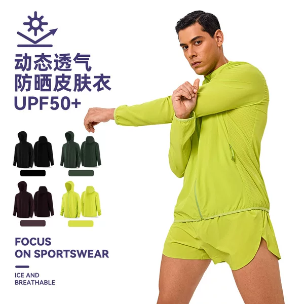 Summer Ice-Feel Breathable and Lightweight Hooded Sun Protection Clothing for Men and Women Cycling Sports Fishing Running Cross-Country Skin Clothing Jacket
