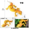 M-3301 Large Guard (yellow)