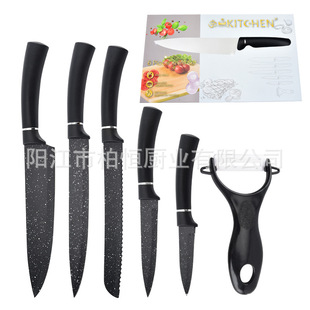 Stainless Steel Fruit Knife Six-Piece Set Serrated Steak Knife Home Kitchen Fruit Knife Paring Knife Pineapple Knife Small Curved Knife
