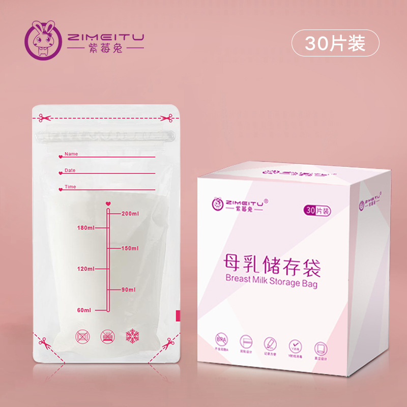 Apurberry Rabbit Milk Storage Bag 30 Pieces Breast Milk Storage Bag Breast Milk Storage Bag 200ml Milk Storage Bag Milk Storage Bag