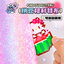 ƴ���������٠C���W�۲ʺ�u׃���σ�ͯ�ֹ�diy��ƬPU�Ӻ�決��