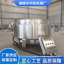 不锈钢蒸汽卤煮锅 卤牛肉卤猪肉专用锅 带吊笼商用电加热煮锅厂家