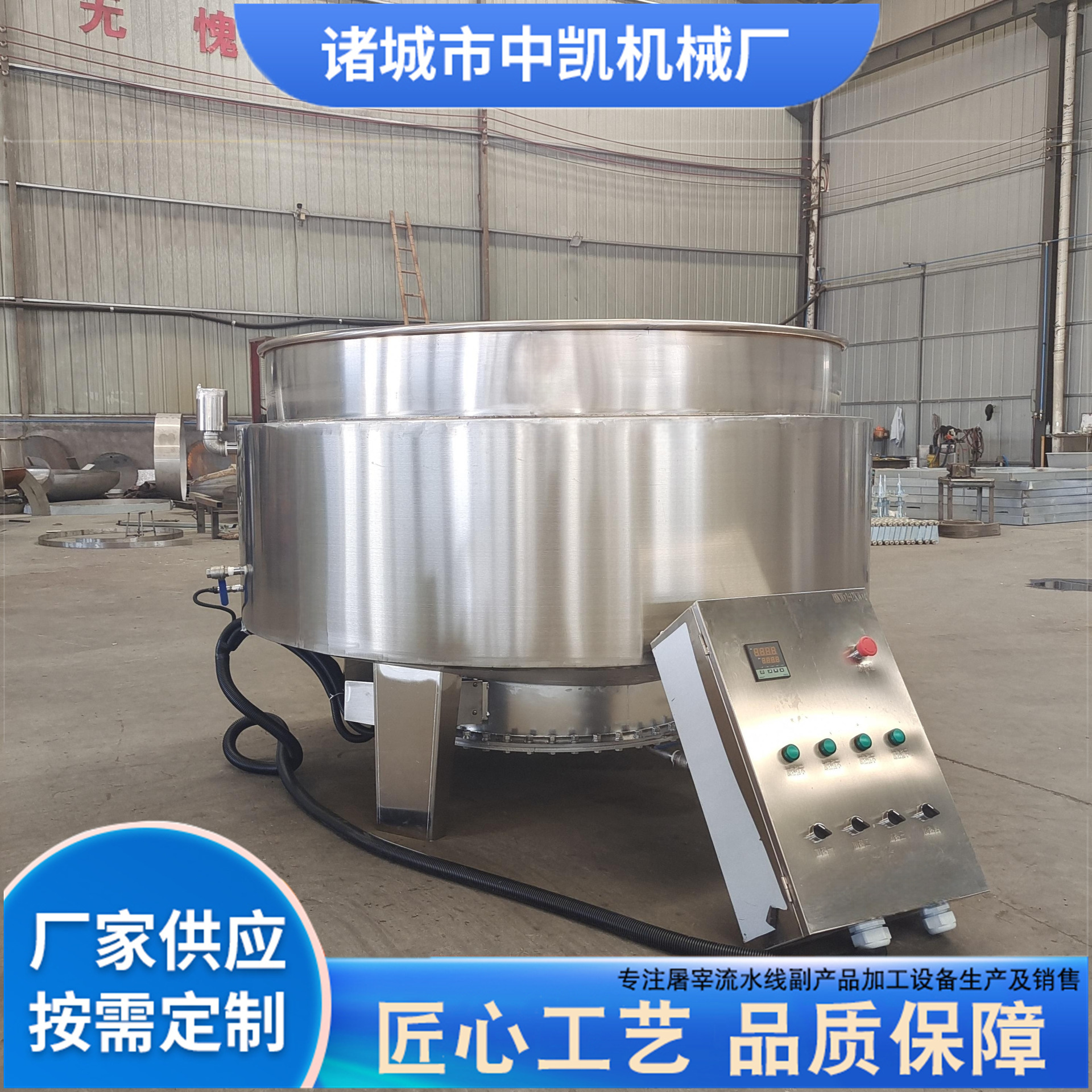 不锈钢蒸汽卤煮锅 卤牛肉卤猪肉专用锅 带吊笼商用电加热煮锅厂家