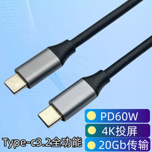 typec3.2ȫ���ܾ�16о4kͶ��pd���20Gb��ݔUSB-C3.2Ӳ�PVR������