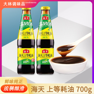 �������700g/260g������͟��������պ�ϛ������ƿ�b ���]