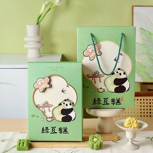 2025 New Mung Bean Cake Packaging Box 10-grain Dragon Boat Festival Chinese Ice Cream Gift Box Handmade Mung Bean Cake Hand Gift Box