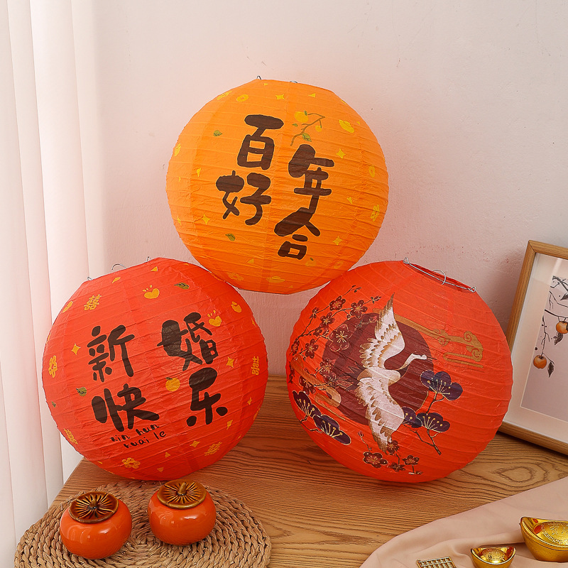 Wedding Woman Red Happy Lantern Chinese Style Wedding Scene Decoration New Bridesmaid Atmosphere Photography Props