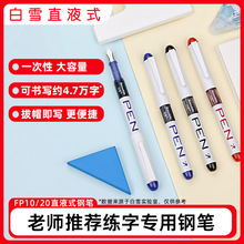 ��ѩ䓹P���꼉С�W��ֱҺʽ����䓹P�ɲ�䓹P�ɓQī�҃�ͯ���W��