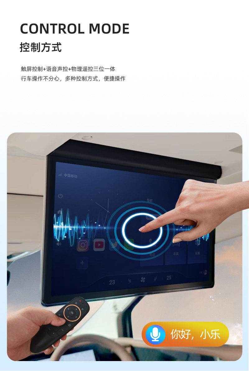 2025 Denza N9 Ceiling Tv Special Car Supplies Rear Entertainment Screen Car Display