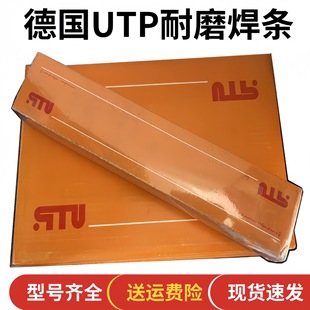 �M�ڵ�UTP665 690 673 694 690E 702���lUTP65ģ����ĥ���l 600