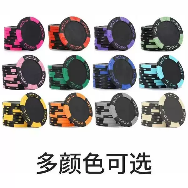 Factory Direct Sales Customized 13.5g Clay Wheat Chip Chip Game Coin Chess and Card Room Board Game Coin Points Game
