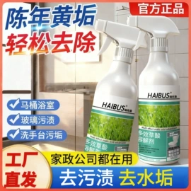 防虫防蛀;鞋套、鞋刷;衣物清洁护理