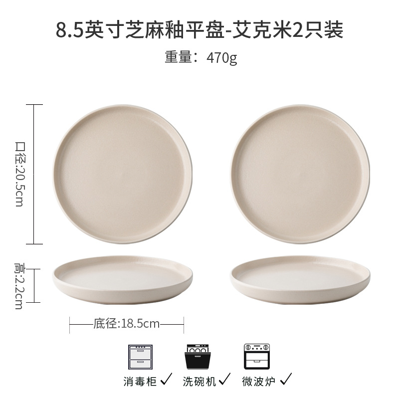 Iike High Value Plato de cerámica característica restaurante carne plato de pasta personalidad plato de comida occidental exportación transfronteriza