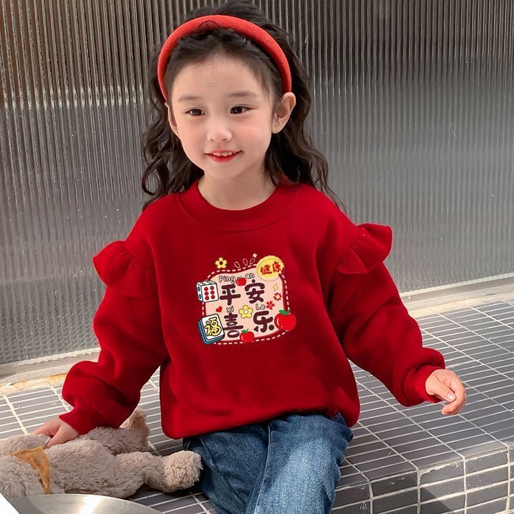 Animal, Letter Pattern Chinoiserie Animal Letter Polyester Hoodies & Sweaters