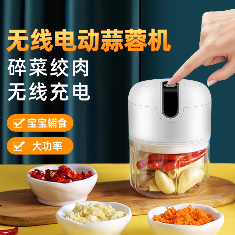 電動ニンニク潰し器、小型ミキサー、ニンニク潰し、家庭用、離乳食、料理、肉挽き機、ニンニク皮むき器|undefined
