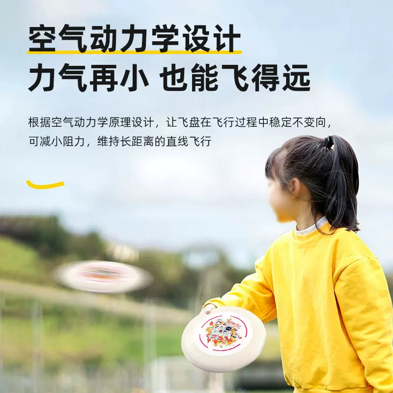 飞盘定制LOGO成人运动竞技比赛极限儿童玩具PE可回旋飞碟logo飞行