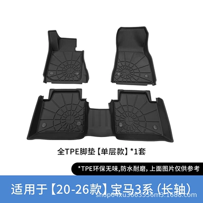 Suitable for 20-26 Models of Bmw 3 Series Long-Wheelbase Models, Dirt-Resistant, Waterproof, Anti-Slip Tpe Floor Mats, Trunk Mat, 3D Car Floor Mats (Modelə uyğun ayaqaltı) - black-single-layer-foot-pad