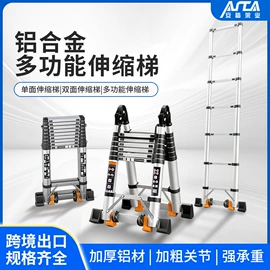 脚手架;楼梯及配件;家用梯