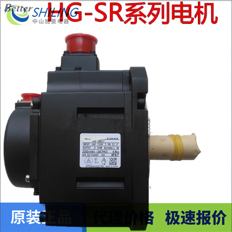 HG-SR352K 全新议价 HG-SR52K  伺服电机