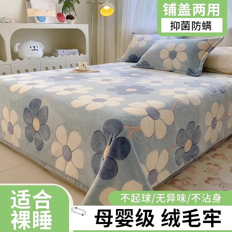 跨境法兰绒春夏毛毯薄款毯子沙发毯单人空调午睡毯盖毯珊瑚绒床单|undefined