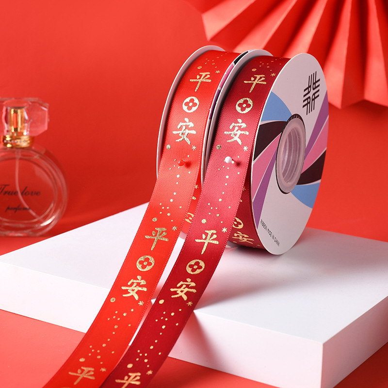 2,5 CM rojo afortunado fortuna dorado cinta flor regalo caja de dulces arco embalaje cinta festiva