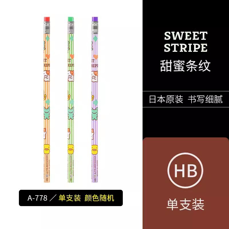 Nakabayashi Zhonglin Japón importado HB Escuela Primaria estudiante lápiz lindo lápiz de madera en caja redonda de cinco lados