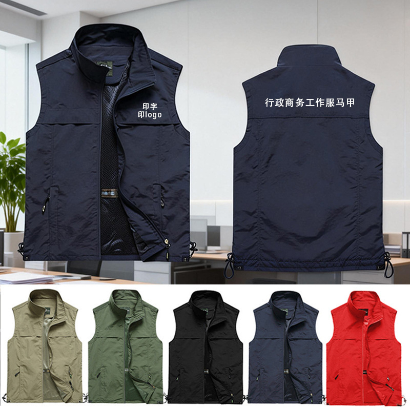 In-Stock Stand-Up Collar Work Vest for On-Site Inspections, Administration, and Field Work, with Printed Graphics, Multi-Color Reflective Inspection Vest, Sleeveless